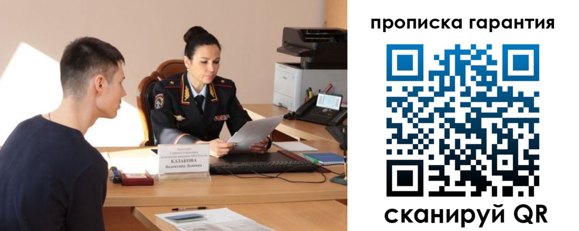 временная регистрация адрес в Людиново